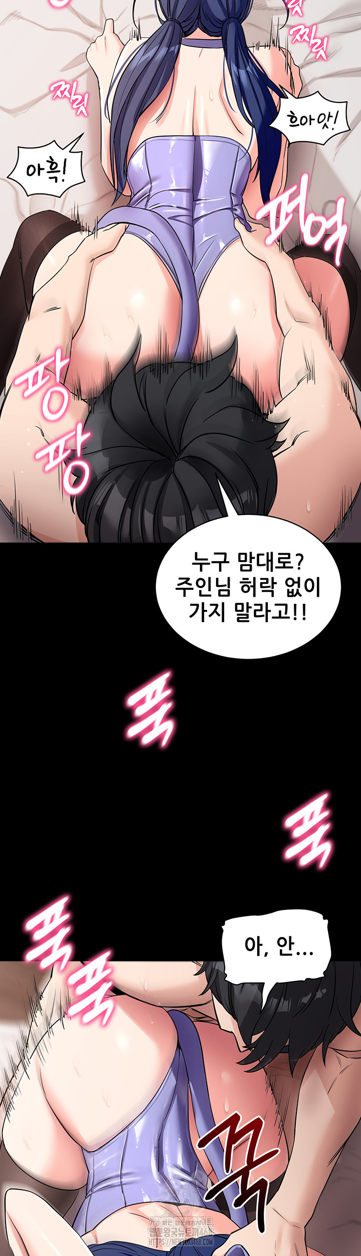 Please, Please Raw Chapter 24 image 54