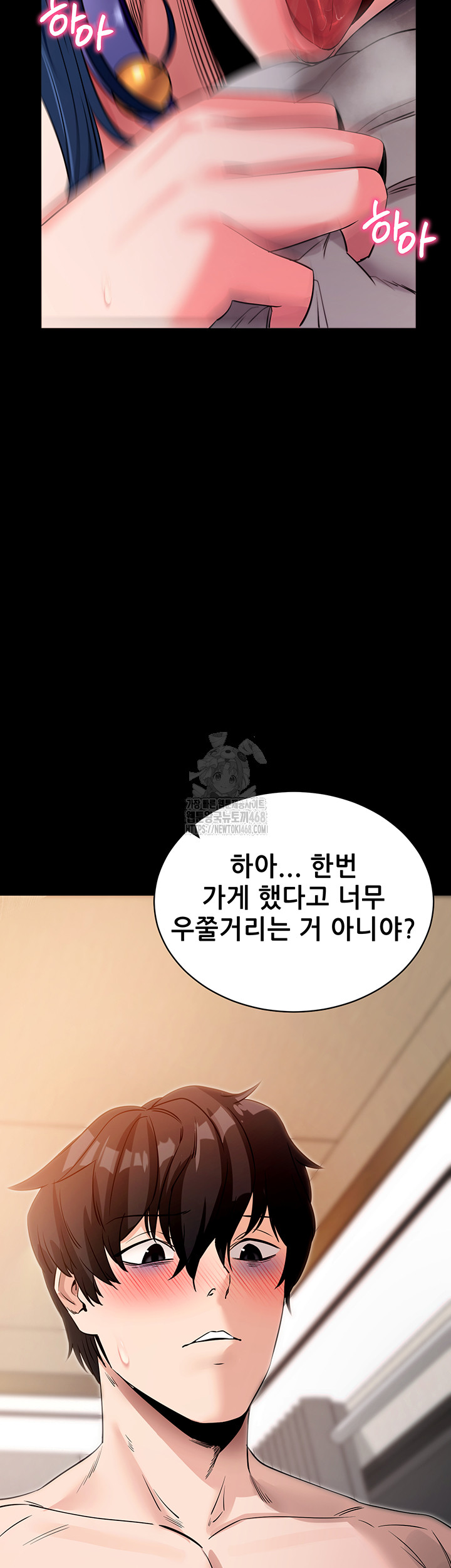 Please, Please Raw Chapter 24 image 59