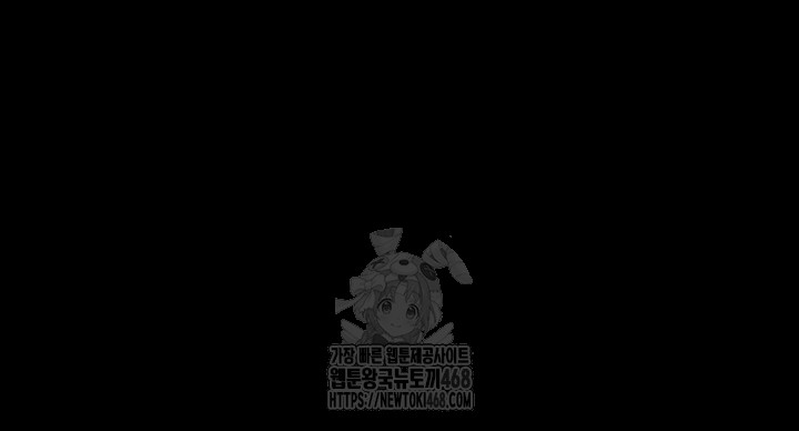 Please, Please Raw Chapter 25 image 12
