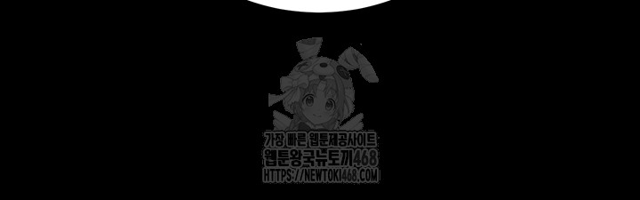 Please, Please Raw Chapter 25 image 17