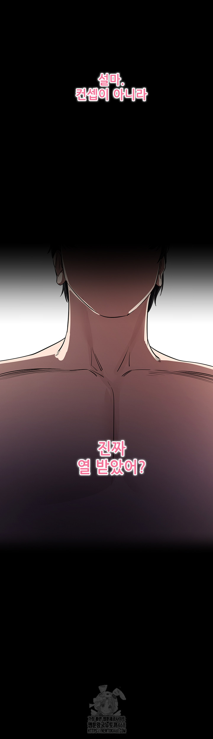 Please, Please Raw Chapter 25 image 34