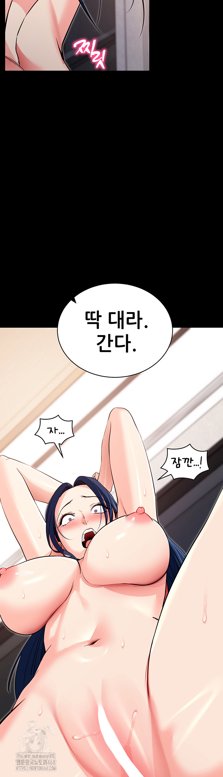 Please, Please Raw Chapter 25 image 61