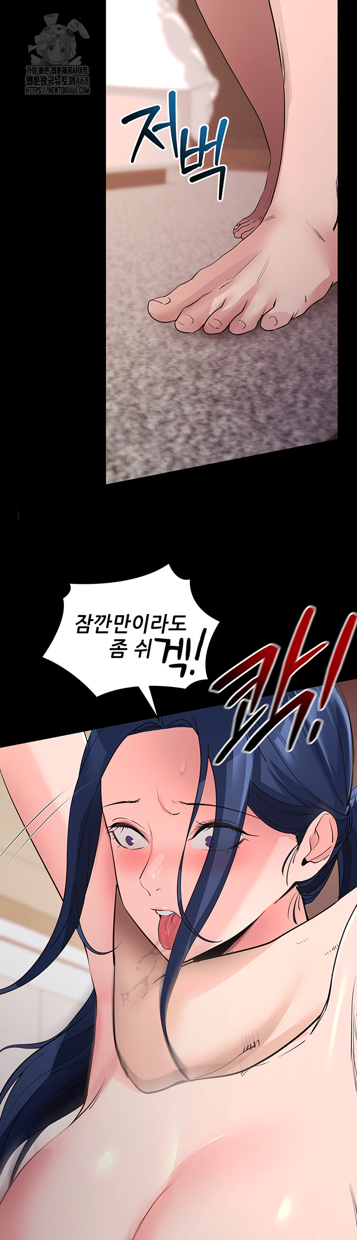 Please, Please Raw Chapter 26 image 18