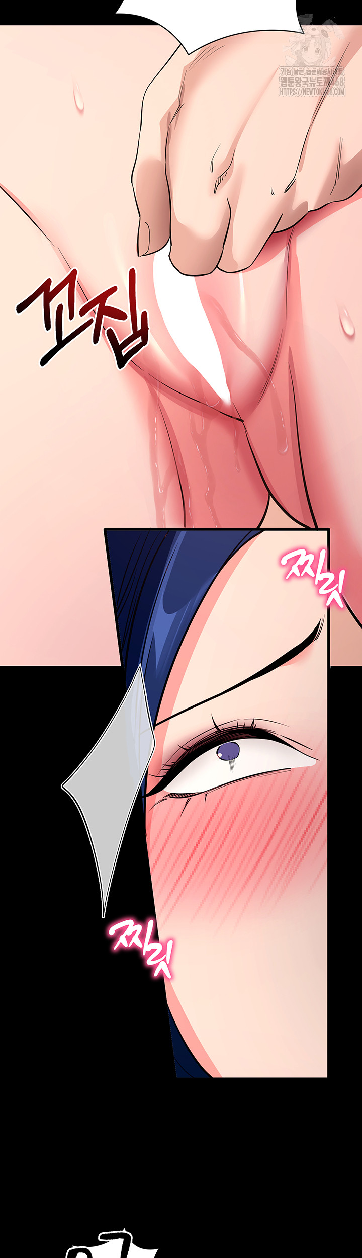 Please, Please Raw Chapter 26 image 24