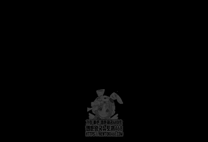 Please, Please Raw Chapter 26 image 3