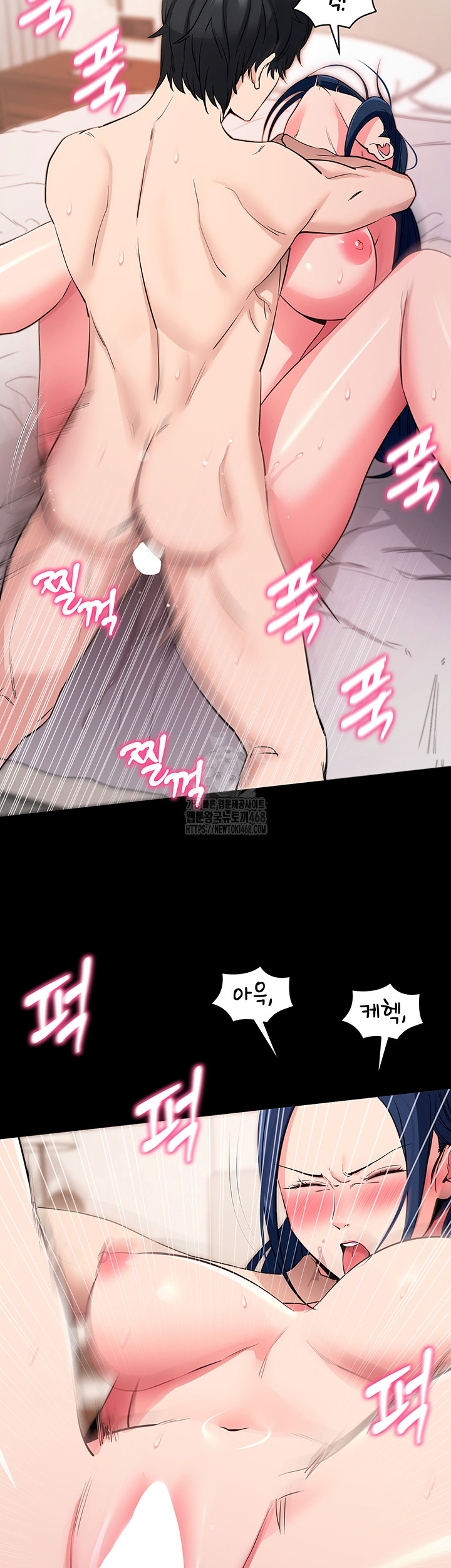 Please, Please Raw Chapter 26 image 41