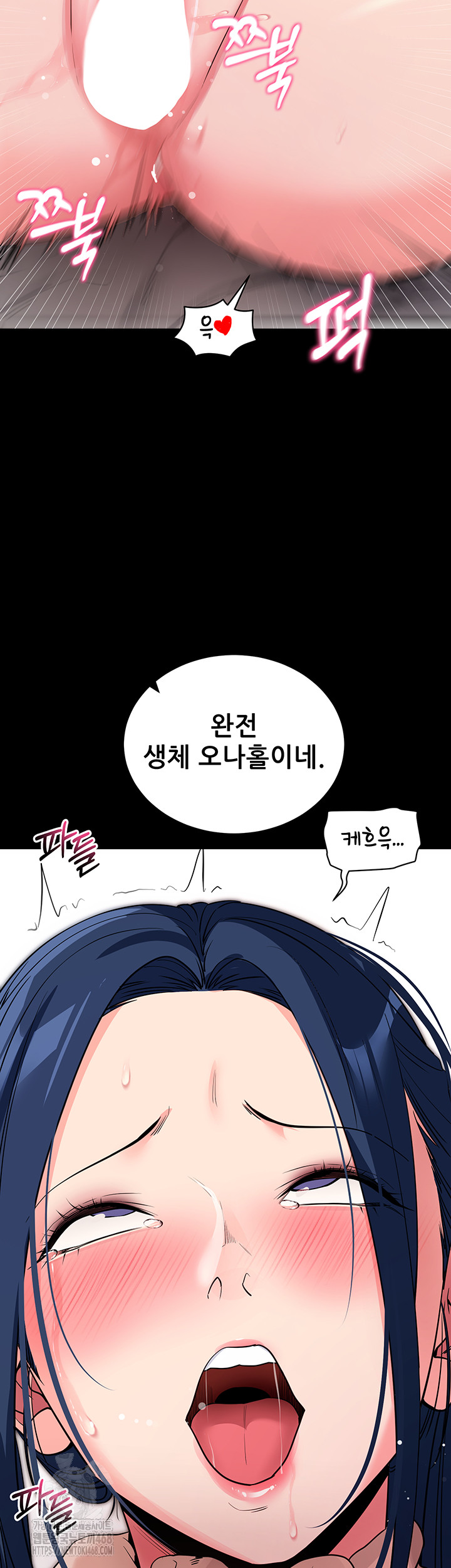 Please, Please Raw Chapter 26 image 42