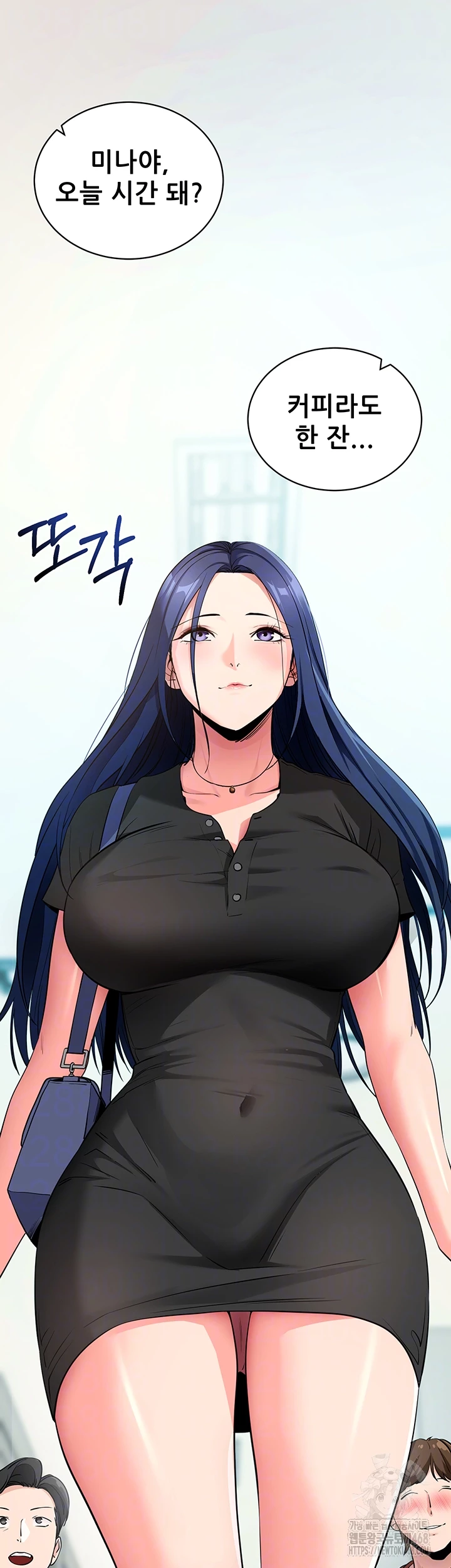 Please, Please Raw Chapter 26 image 5