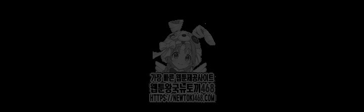 Please, Please Raw Chapter 27 image 9