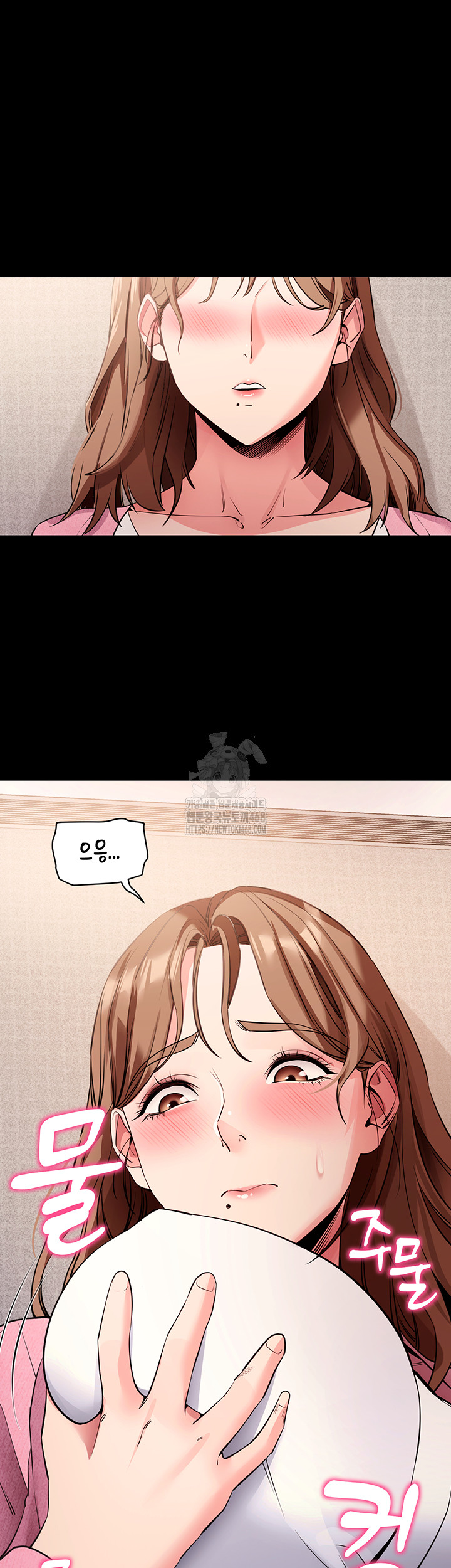 Please, Please Raw Chapter 27 image 15