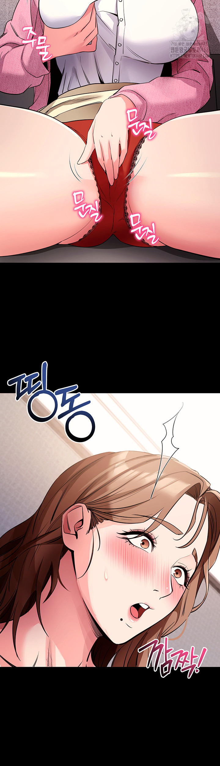 Please, Please Raw Chapter 27 image 18