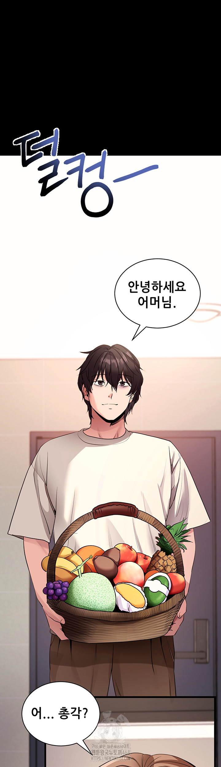 Please, Please Raw Chapter 27 image 19