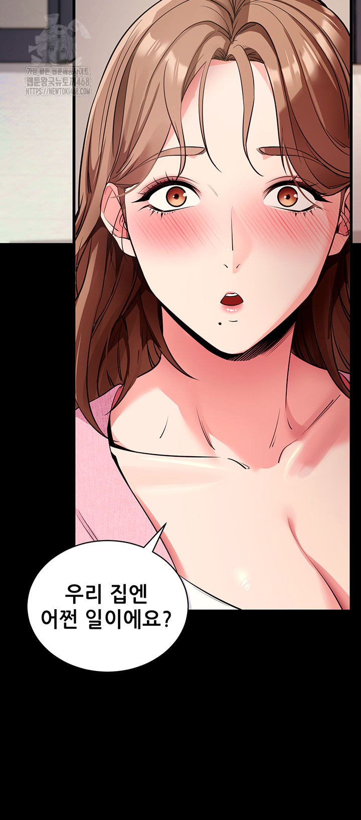 Please, Please Raw Chapter 27 image 20