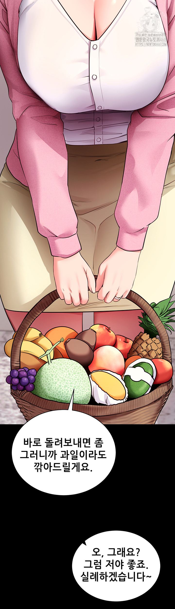 Please, Please Raw Chapter 27 image 25