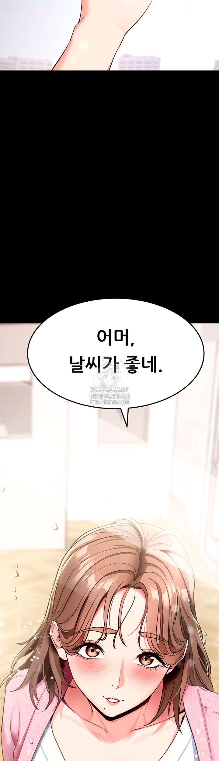 Please, Please Raw Chapter 27 image 2