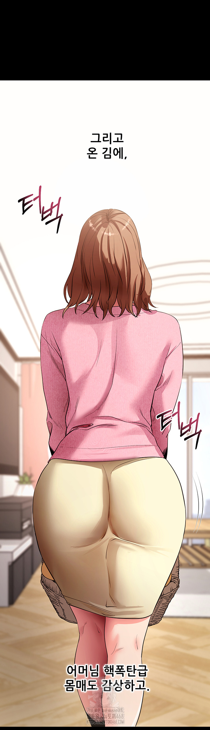 Please, Please Raw Chapter 27 image 29