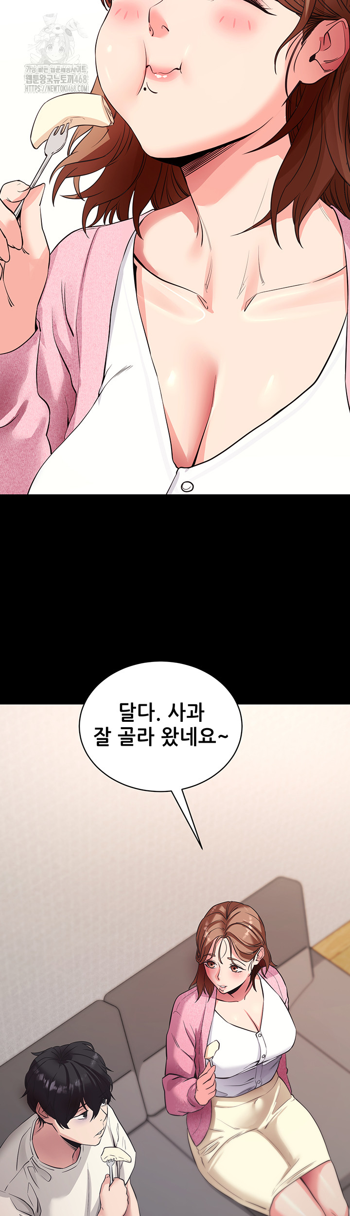 Please, Please Raw Chapter 27 image 34