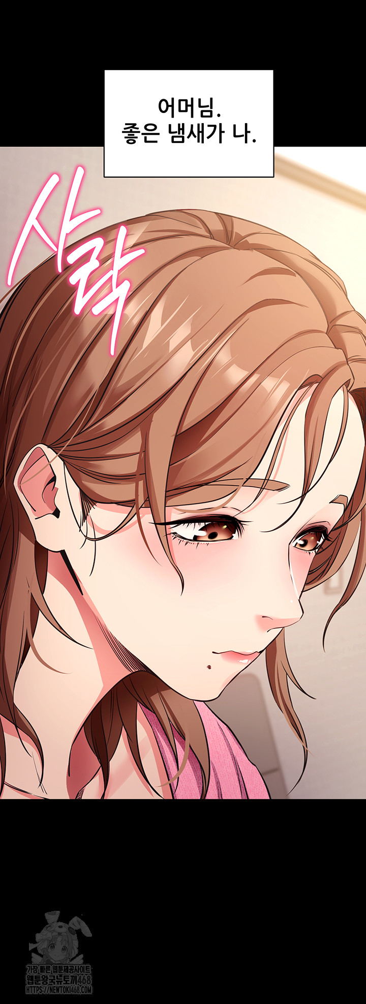 Please, Please Raw Chapter 27 image 39