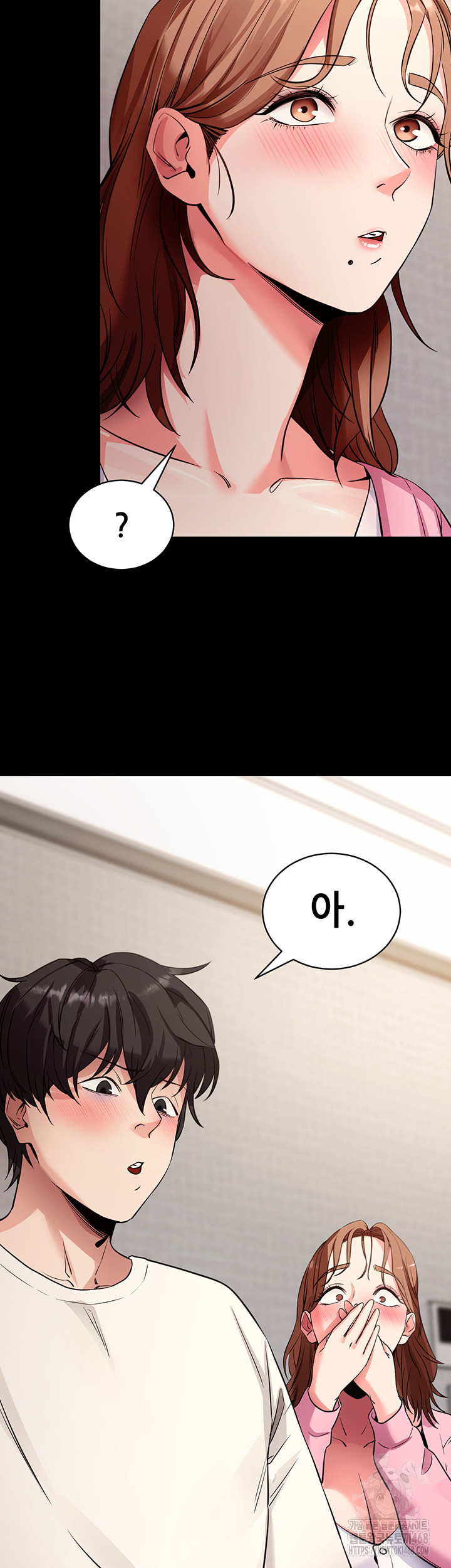Please, Please Raw Chapter 27 image 41