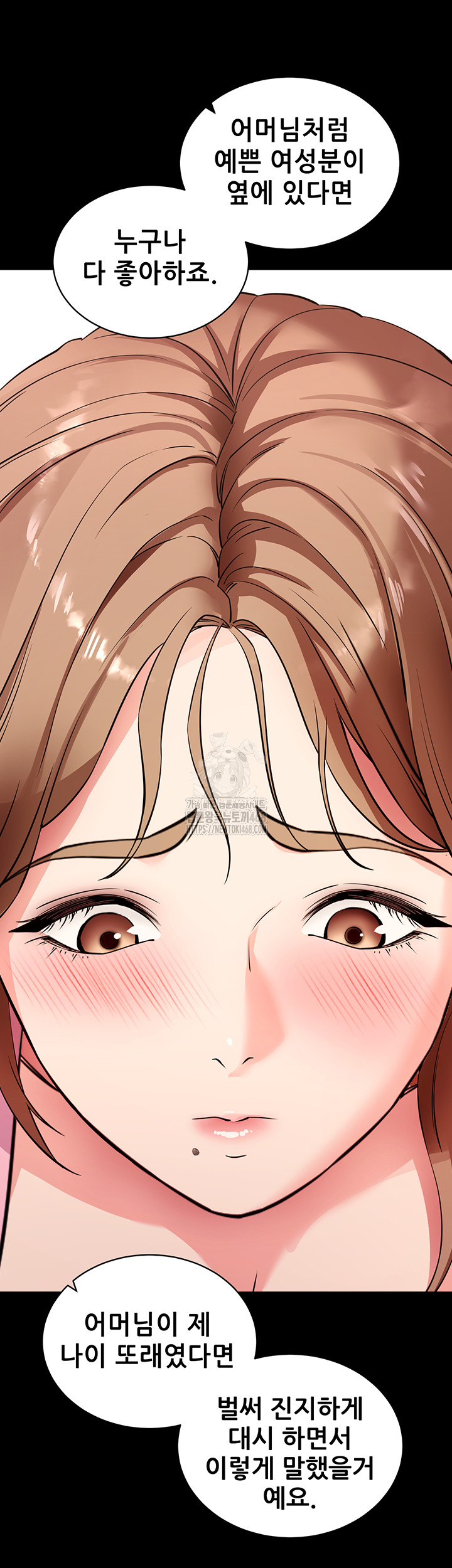 Please, Please Raw Chapter 27 image 54