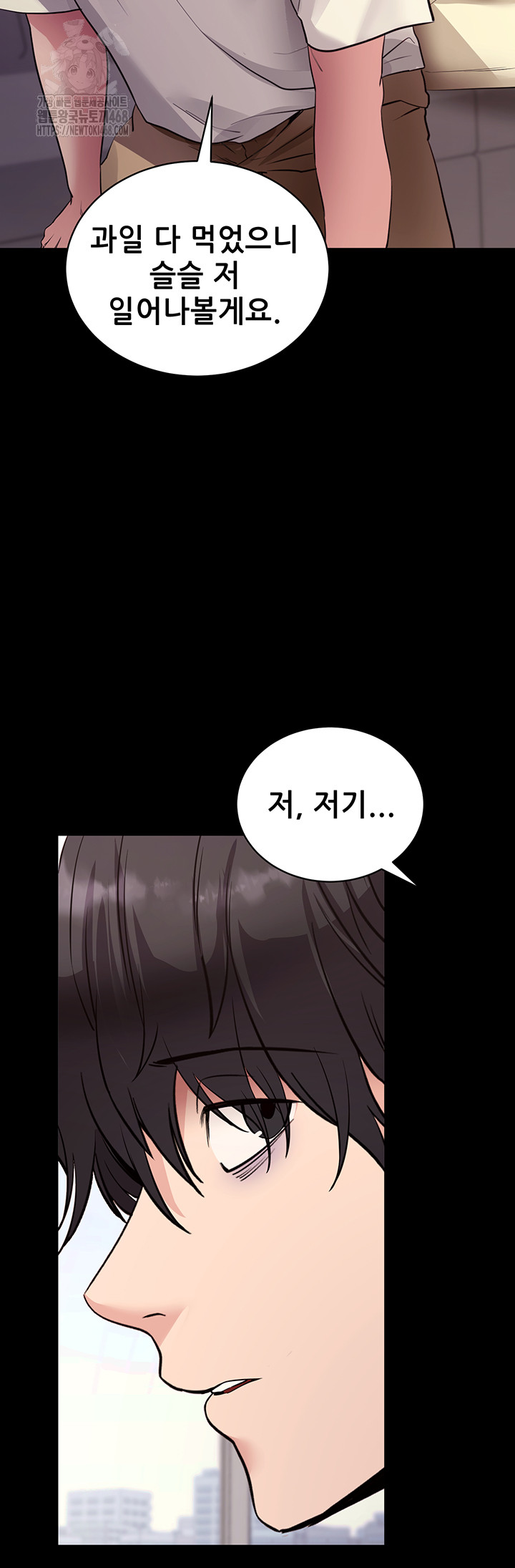 Please, Please Raw Chapter 27 image 57