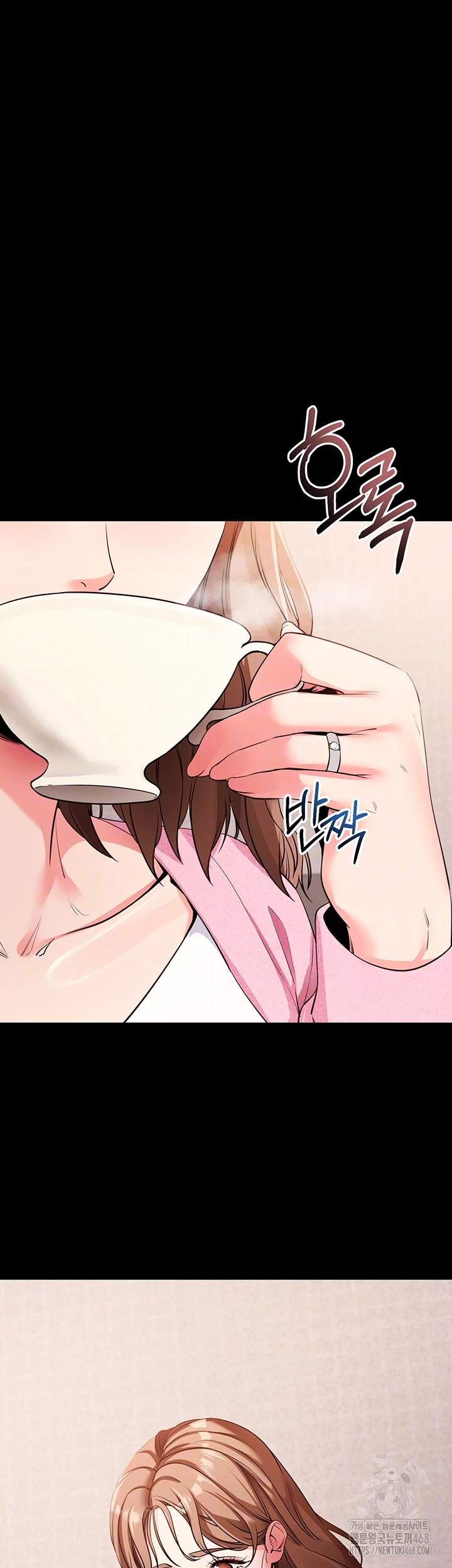 Please, Please Raw Chapter 27 image 5