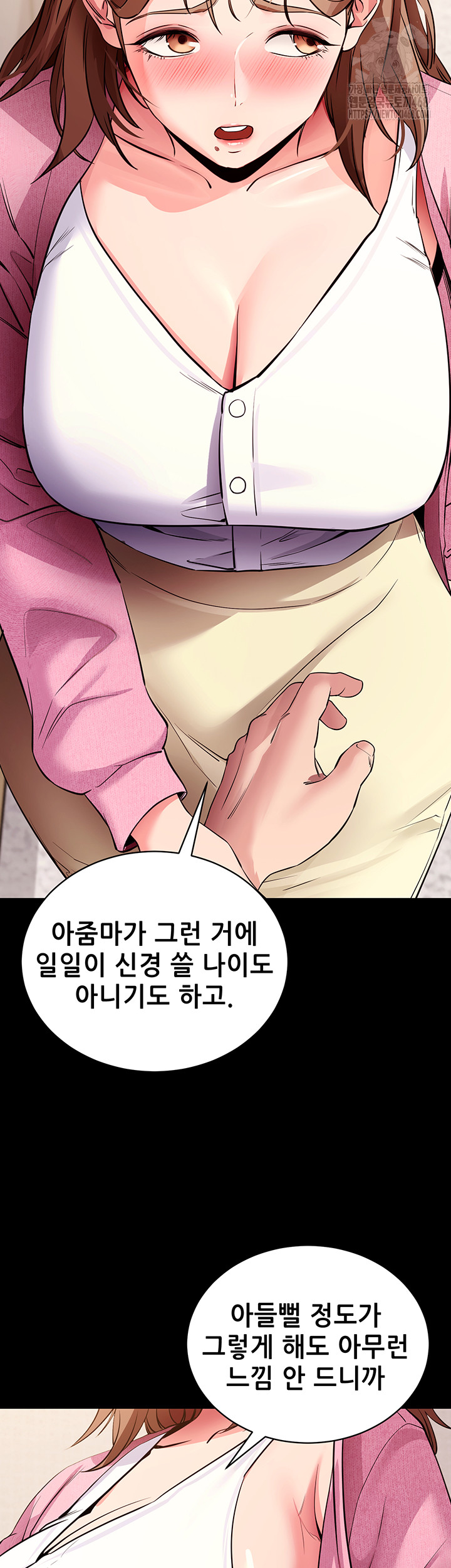 Please, Please Raw Chapter 27 image 59