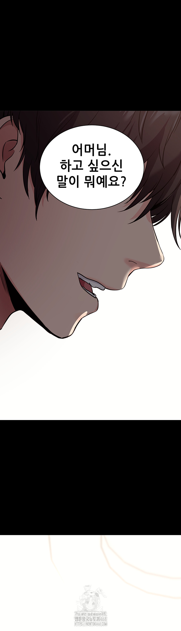 Please, Please Raw Chapter 27 image 62