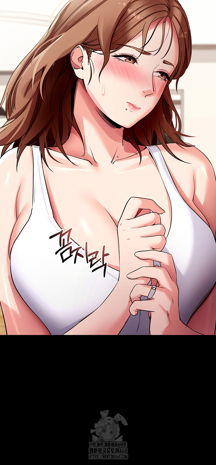 Please, Please Raw Chapter 28 image 10