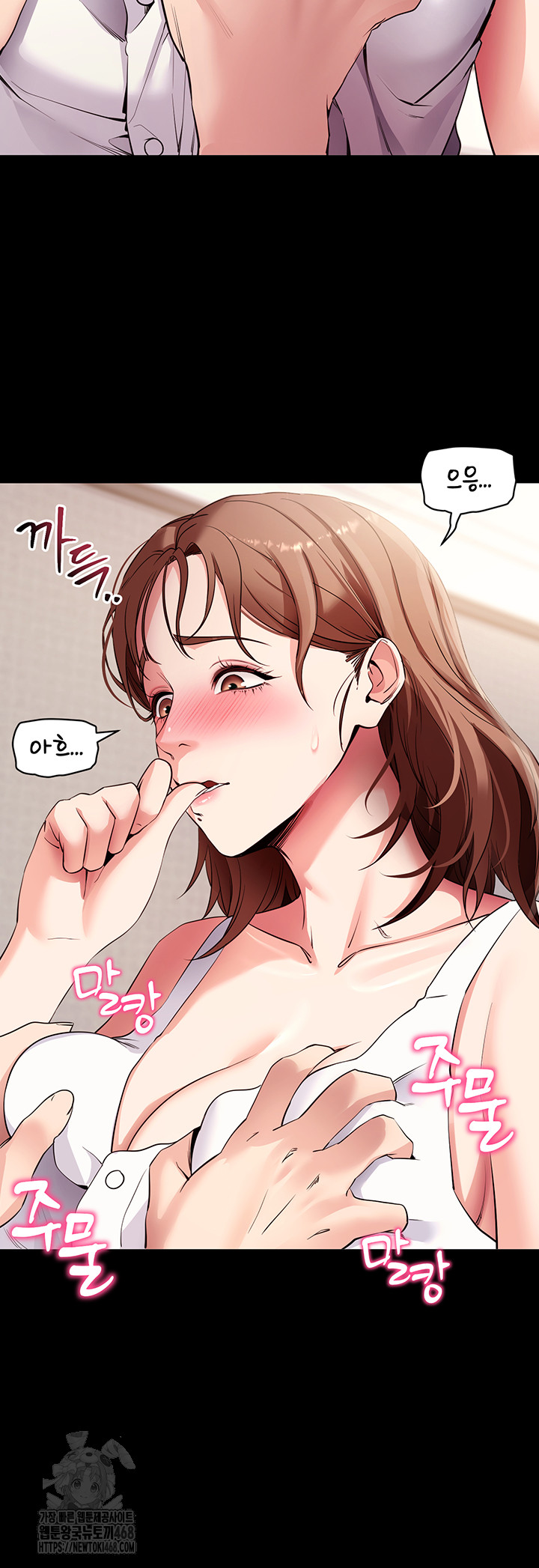 Please, Please Raw Chapter 28 image 15