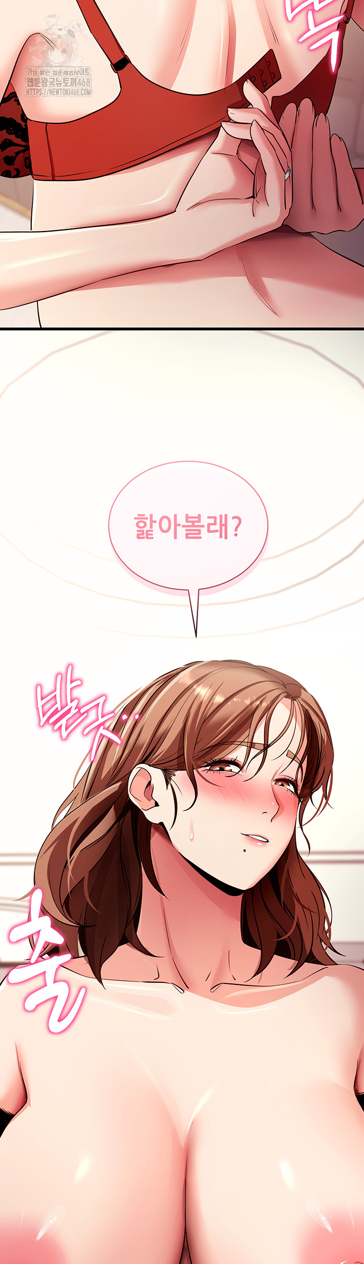 Please, Please Raw Chapter 28 image 18