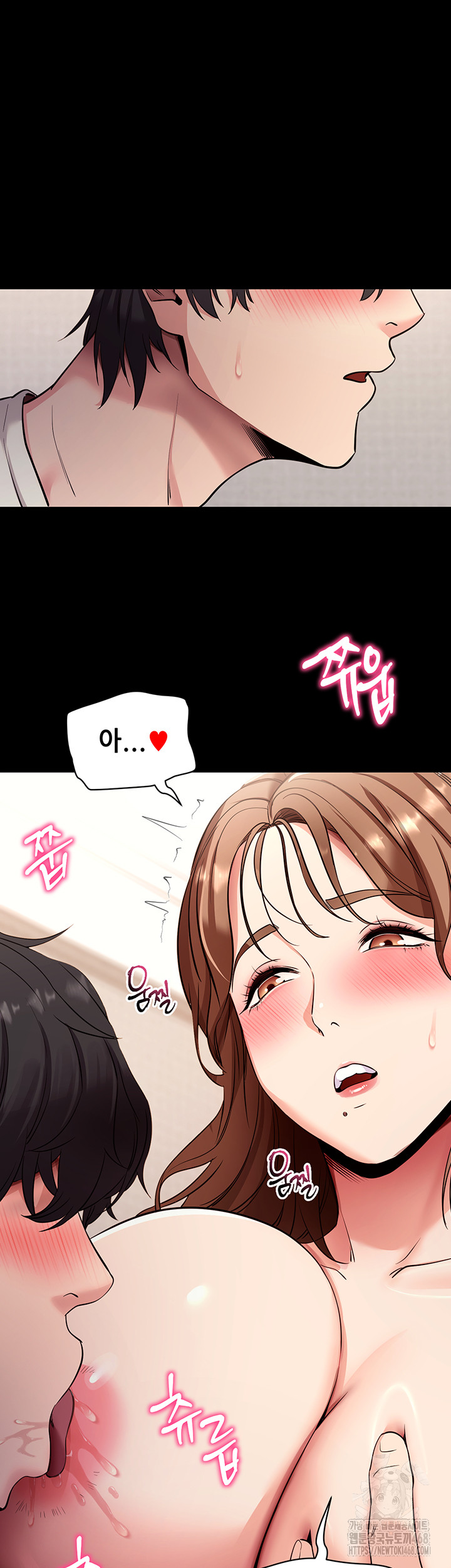 Please, Please Raw Chapter 28 image 20