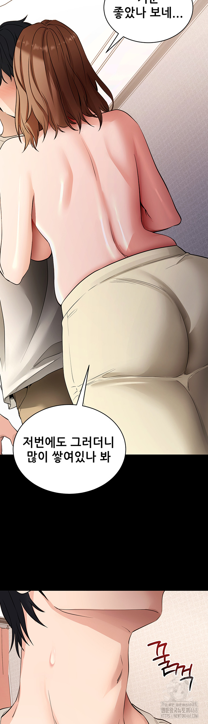 Please, Please Raw Chapter 28 image 28