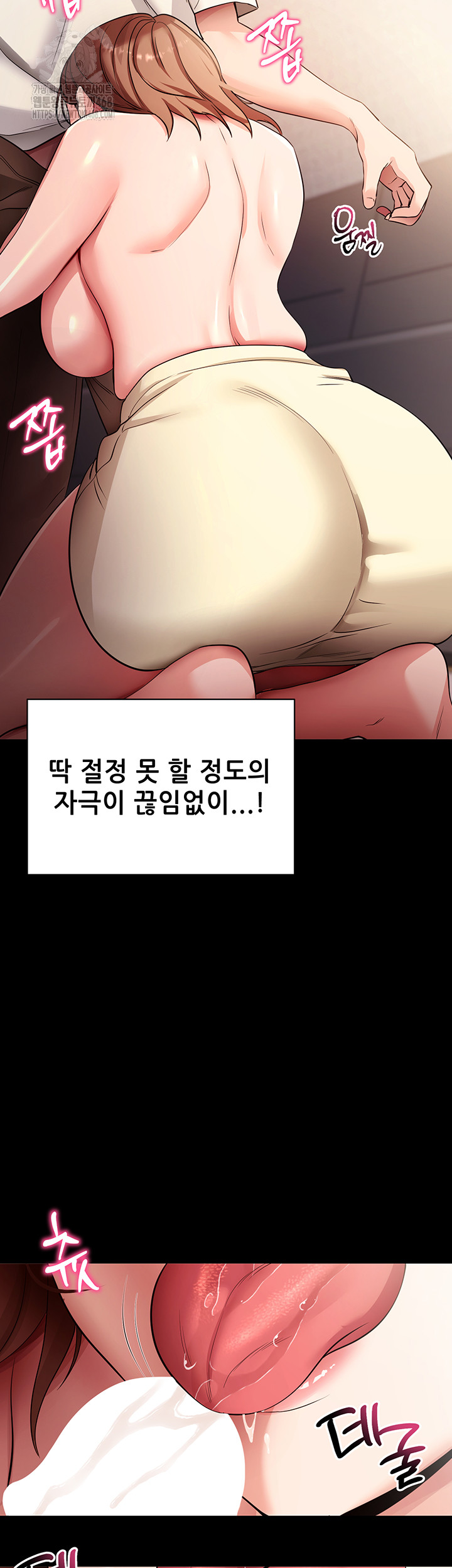Please, Please Raw Chapter 28 image 38