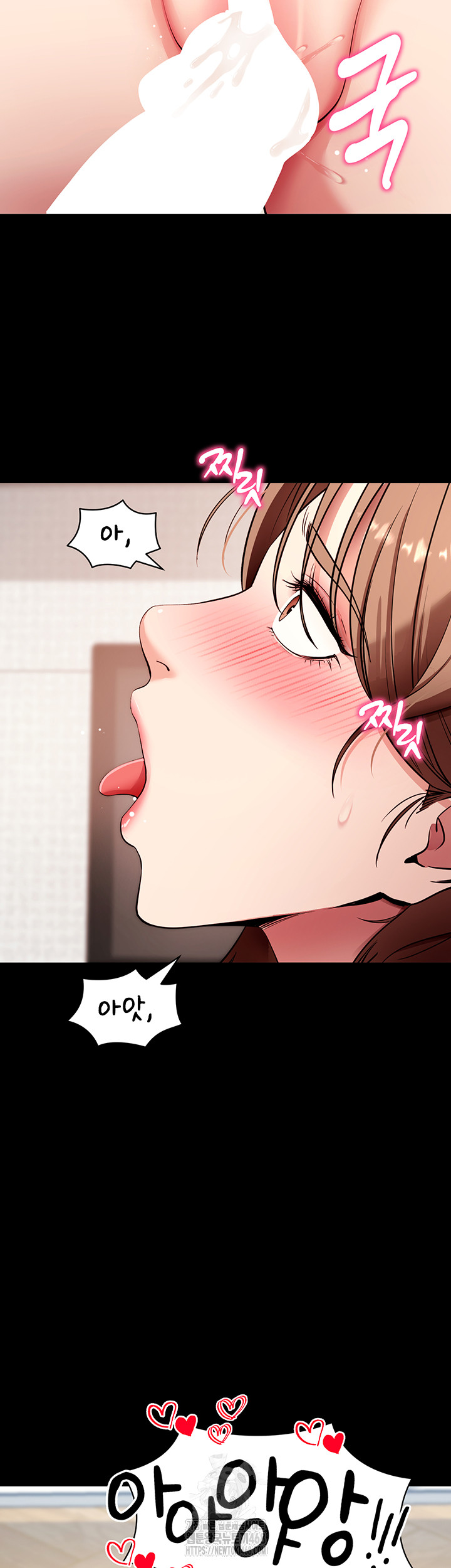 Please, Please Raw Chapter 29 image 1
