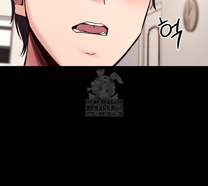 Please, Please Raw Chapter 29 image 23