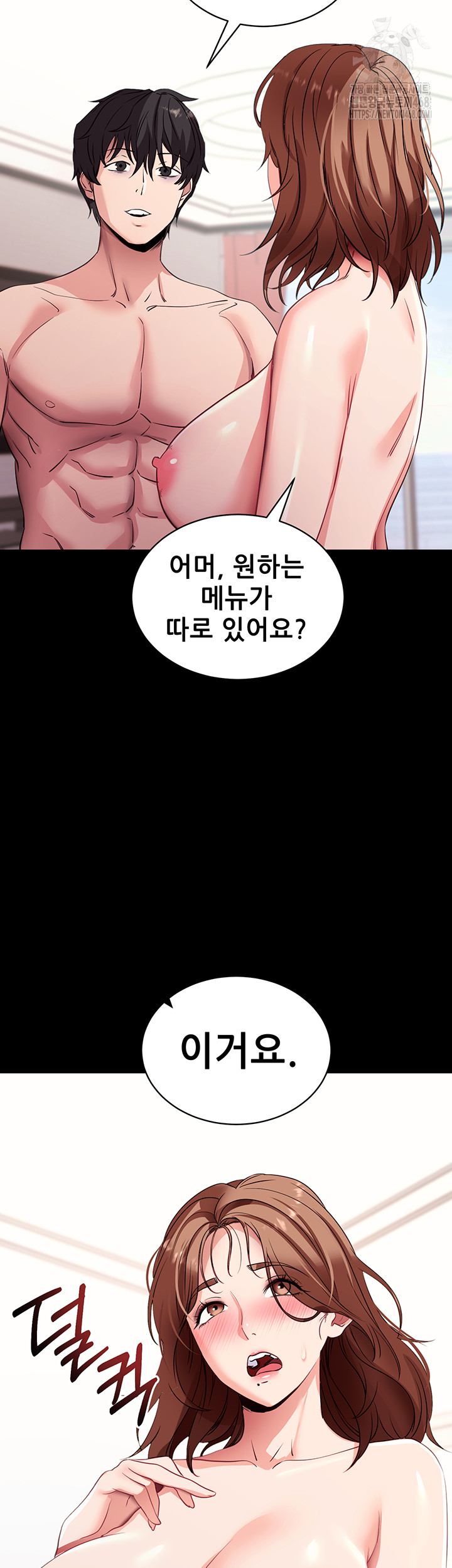 Please, Please Raw Chapter 29 image 31