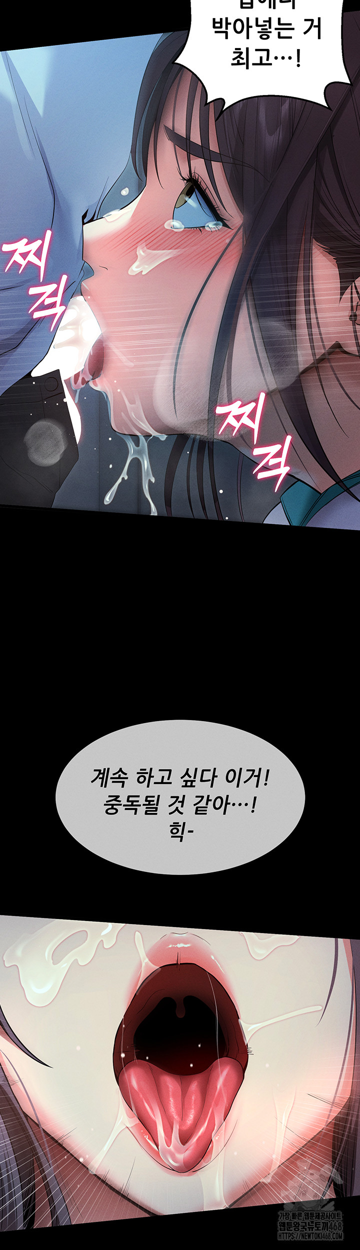 Please, Please Raw Chapter 3 image 43