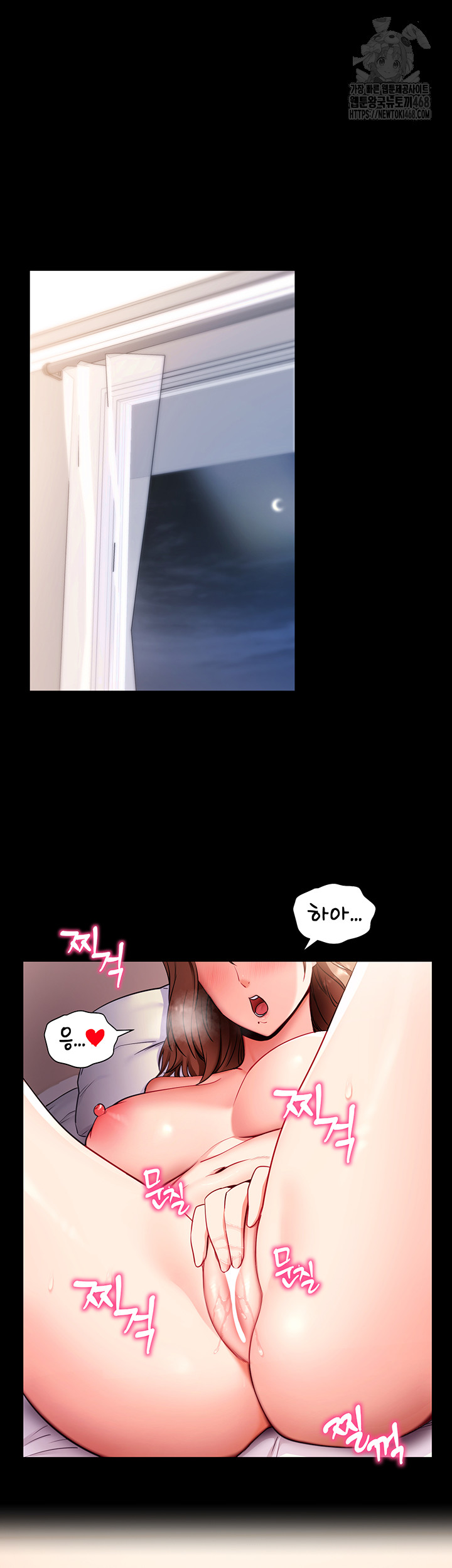 Please, Please Raw Chapter 30 image 10