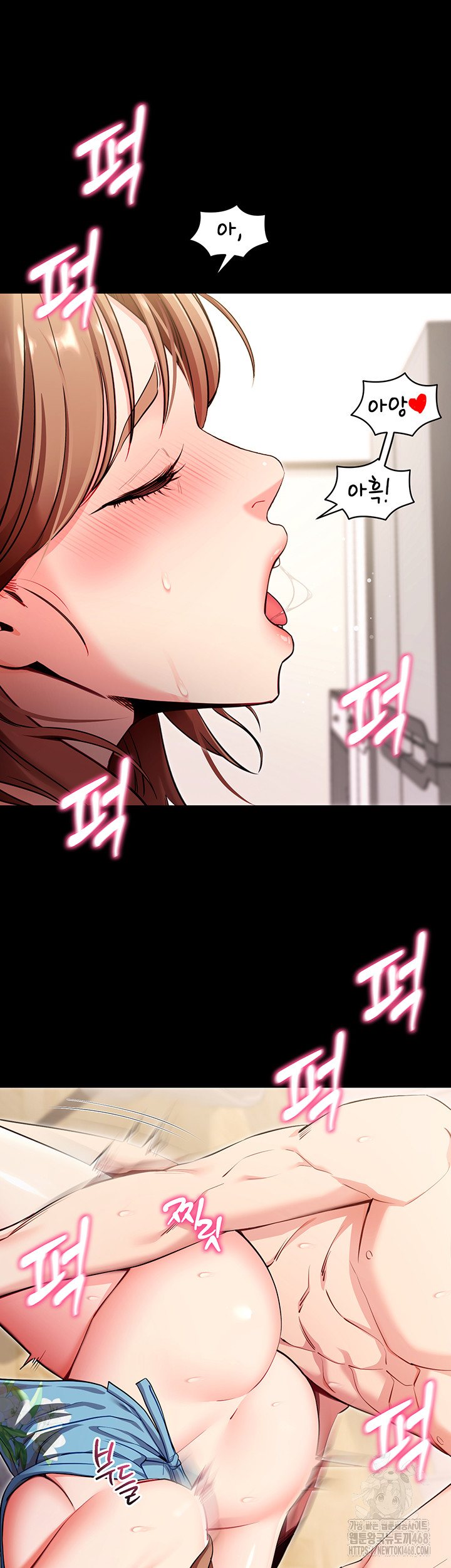 Please, Please Raw Chapter 30 image 14