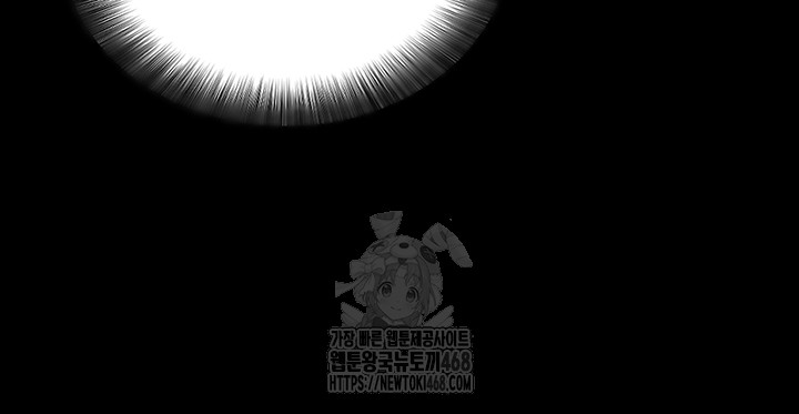 Please, Please Raw Chapter 30 image 28