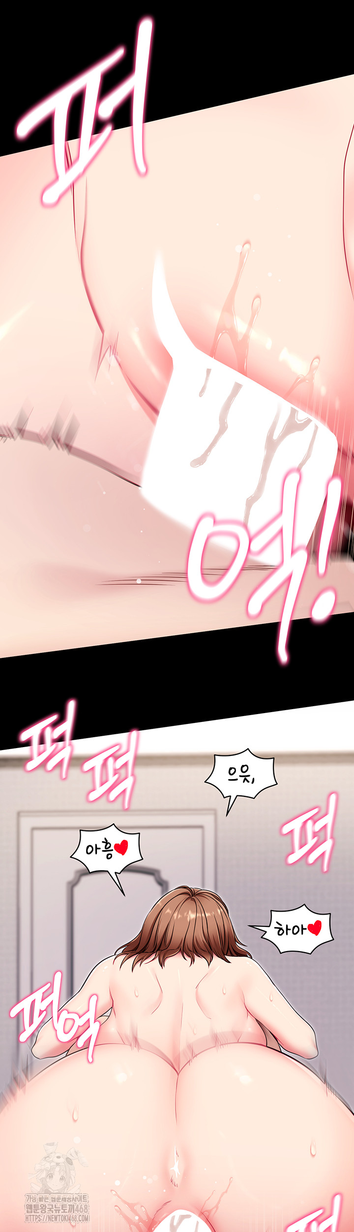 Please, Please Raw Chapter 30 image 33
