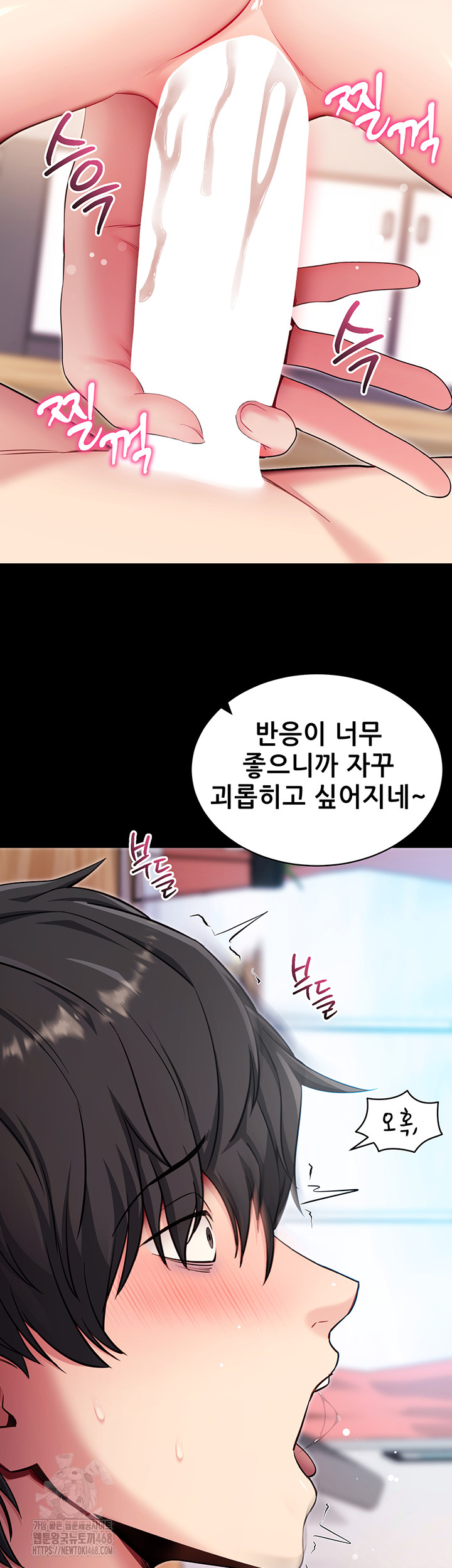 Please, Please Raw Chapter 30 image 45