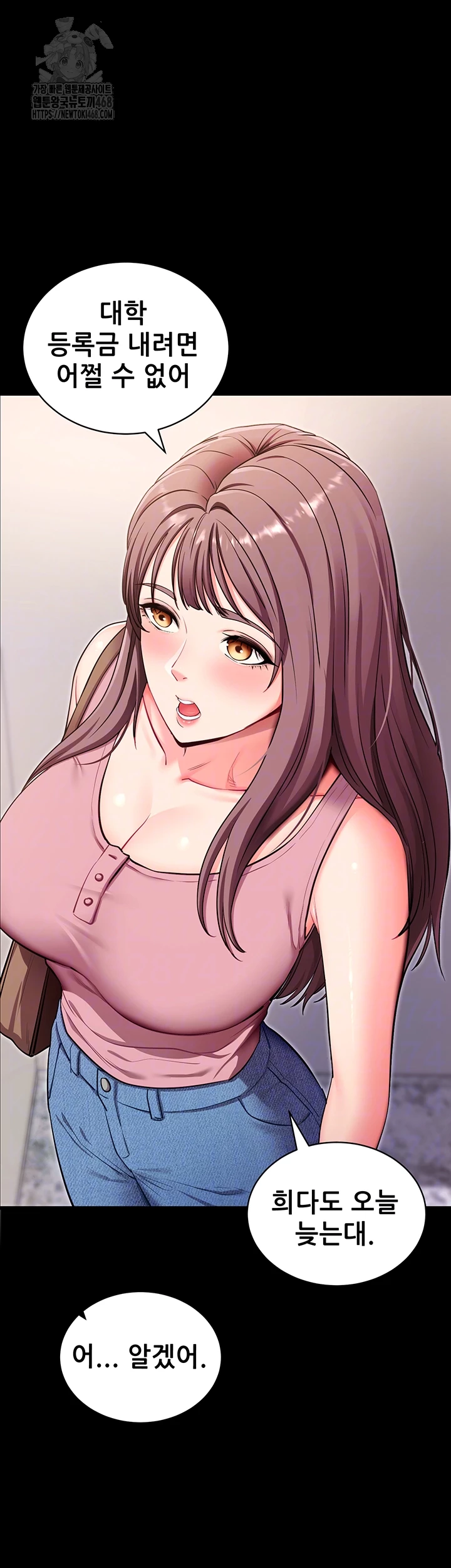 Please, Please Raw Chapter 30 image 8