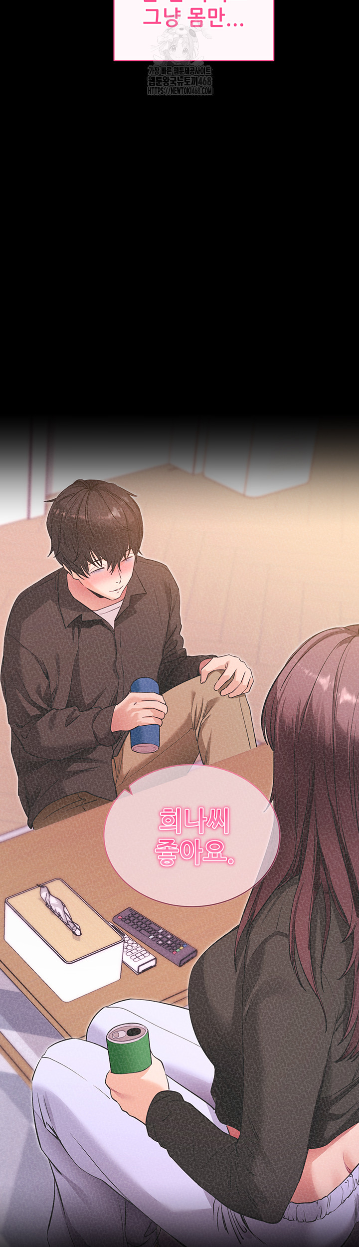 Please, Please Raw Chapter 31 image 12