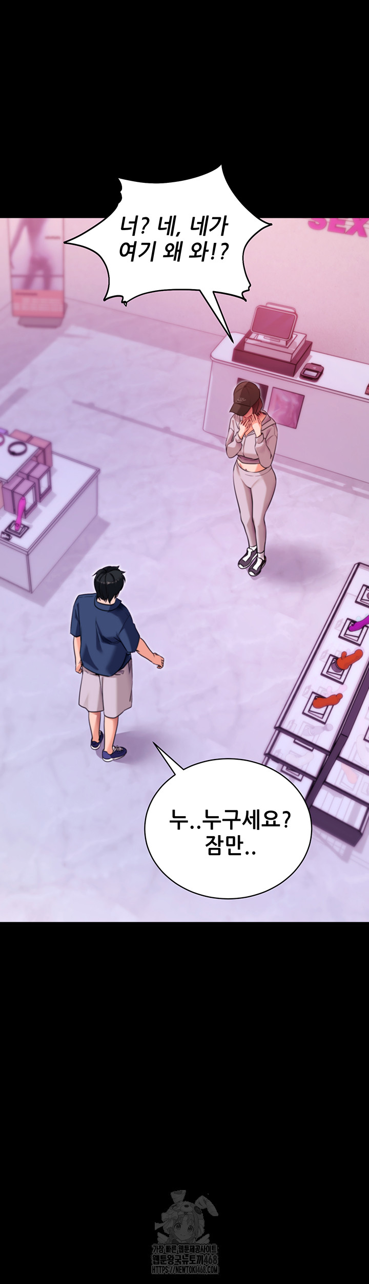 Please, Please Raw Chapter 31 image 17