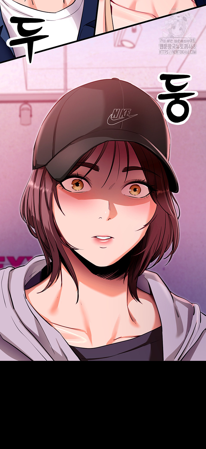 Please, Please Raw Chapter 31 image 20