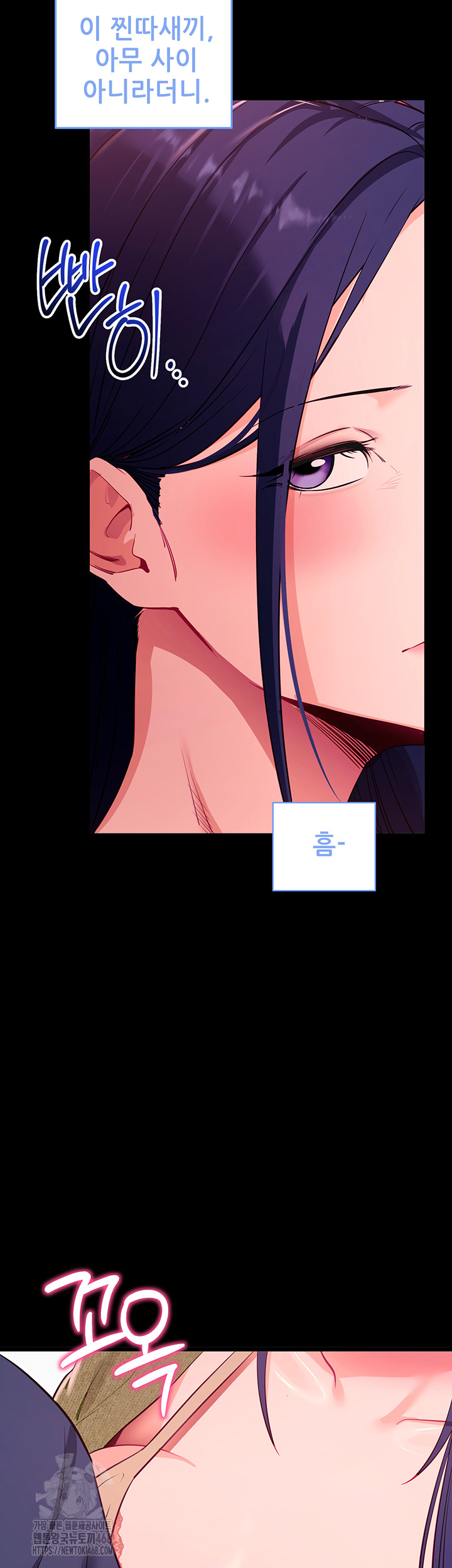 Please, Please Raw Chapter 31 image 22