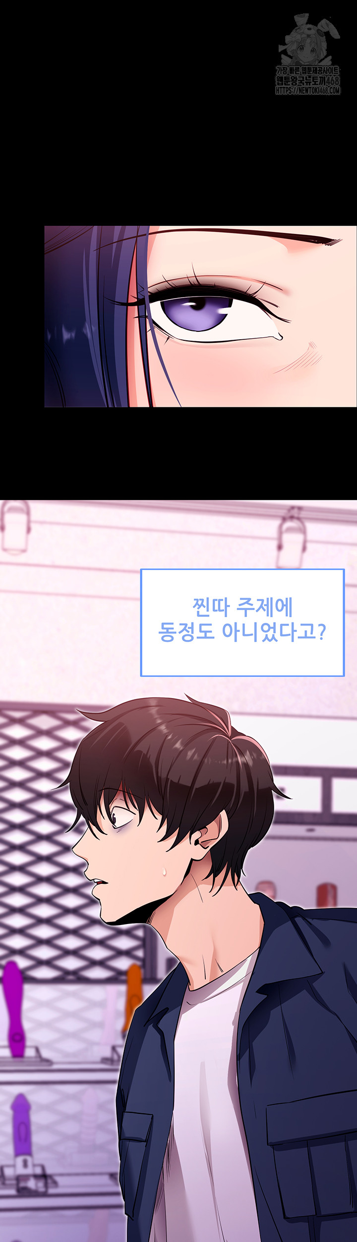 Please, Please Raw Chapter 31 image 29