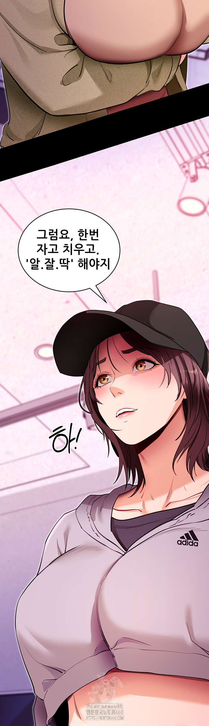 Please, Please Raw Chapter 31 image 31